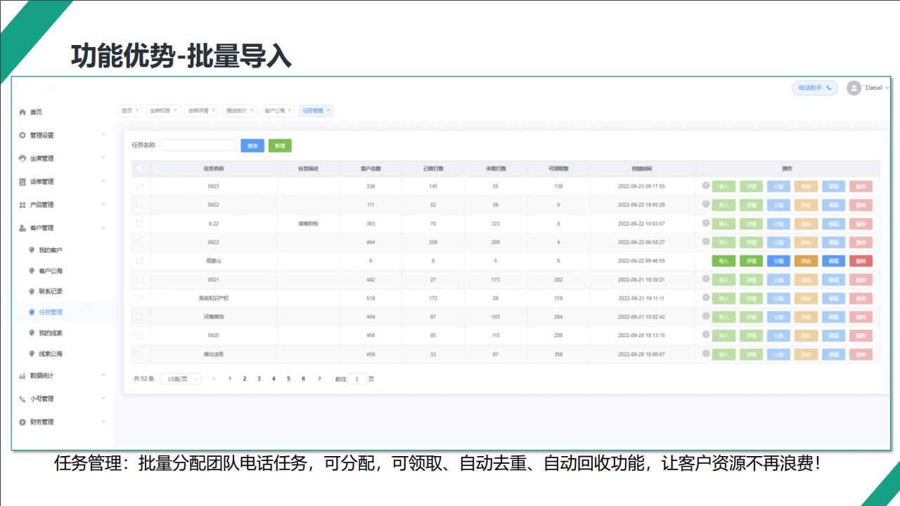 优势4