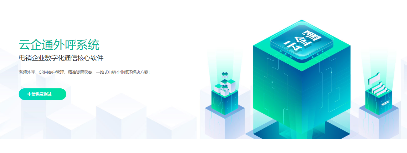 湖北世纪数字通信科技有限公司