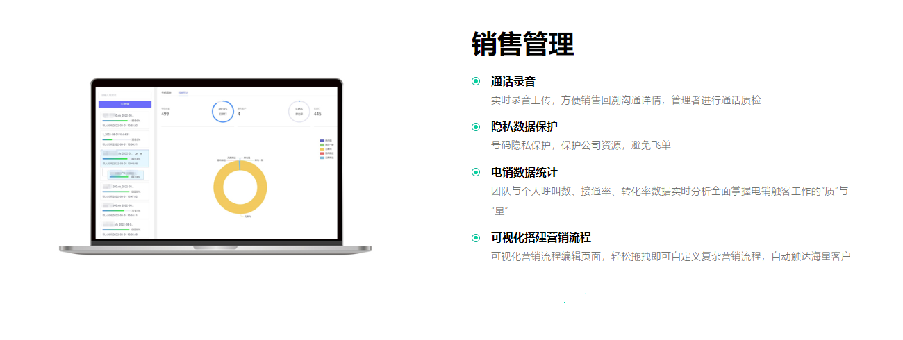 湖北世纪数字通信科技有限公司
