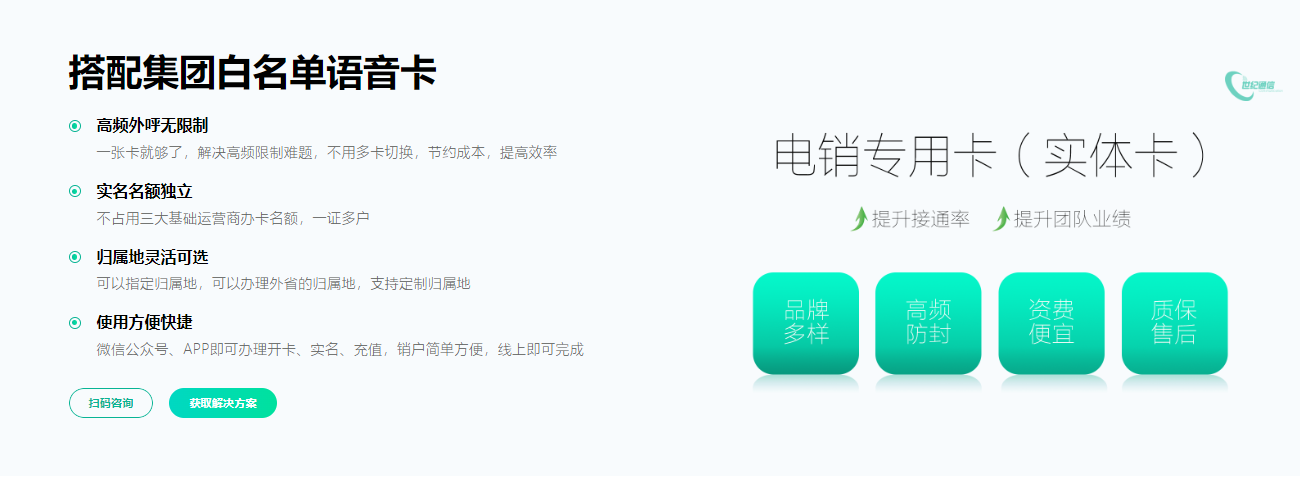 湖北世纪数字通信科技有限公司