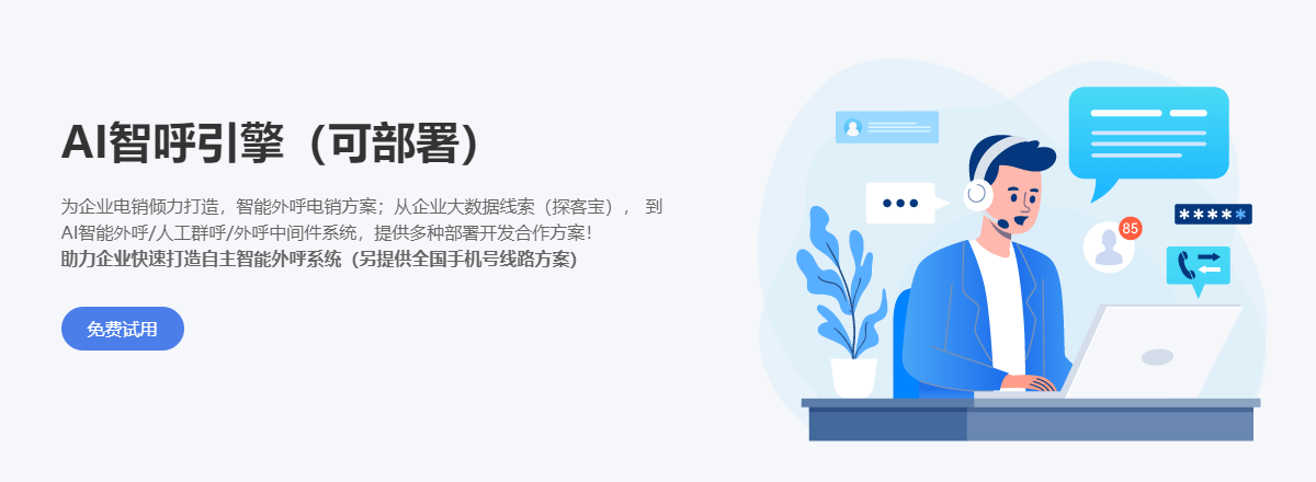广东叁友科技股份有限公司