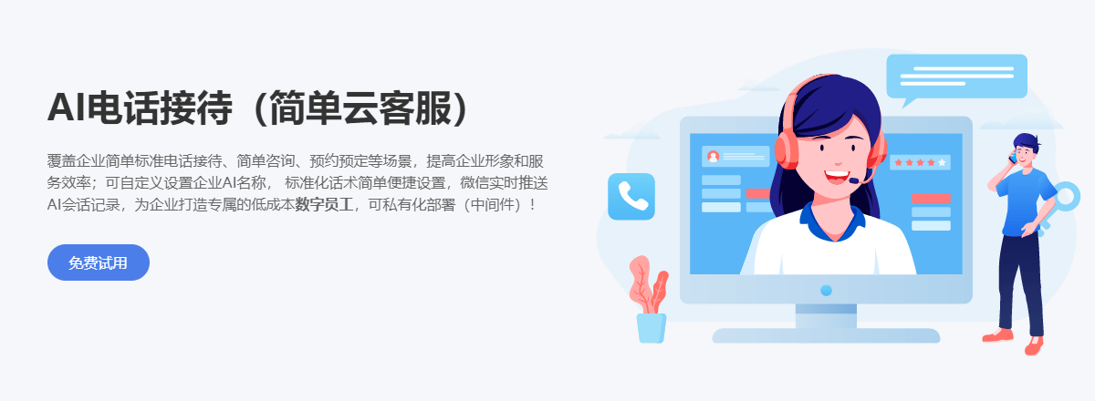广东叁友科技股份有限公司