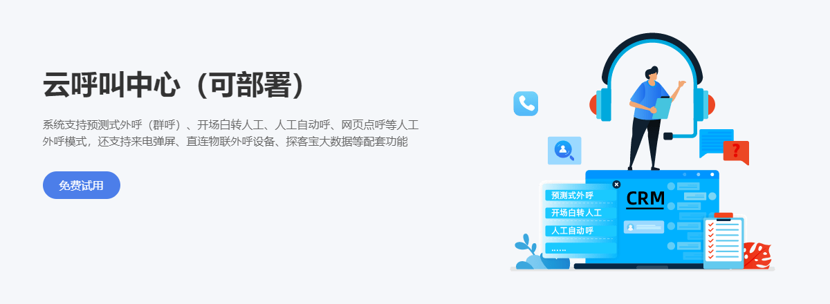 广东叁友科技股份有限公司