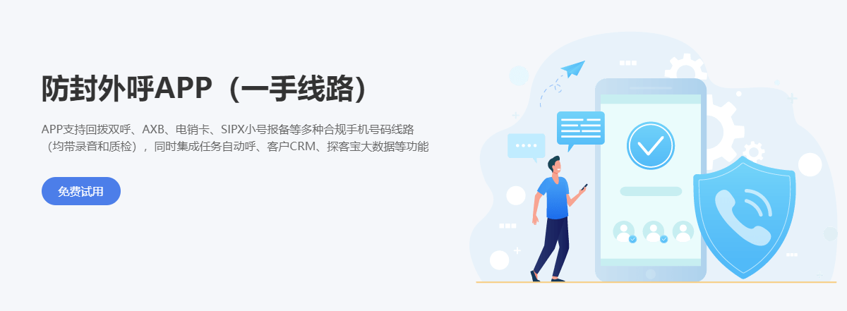 广东叁友科技股份有限公司