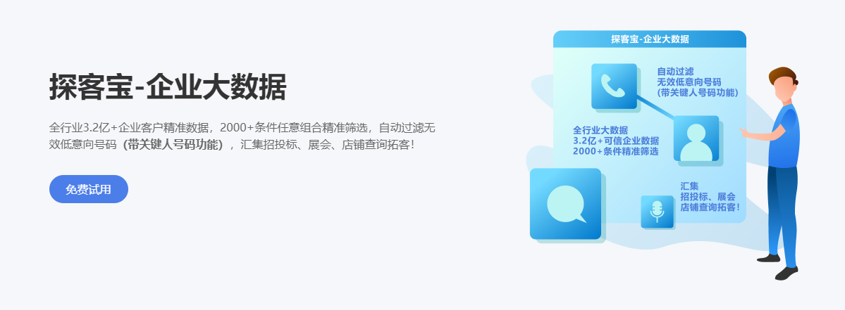 广东叁友科技股份有限公司