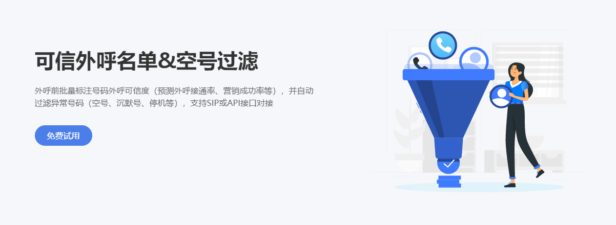 广东叁友科技股份有限公司