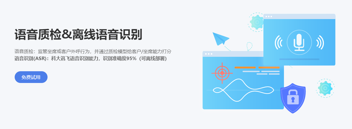 广东叁友科技股份有限公司