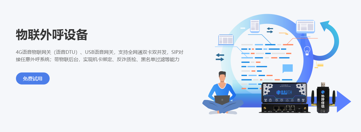 广东叁友科技股份有限公司