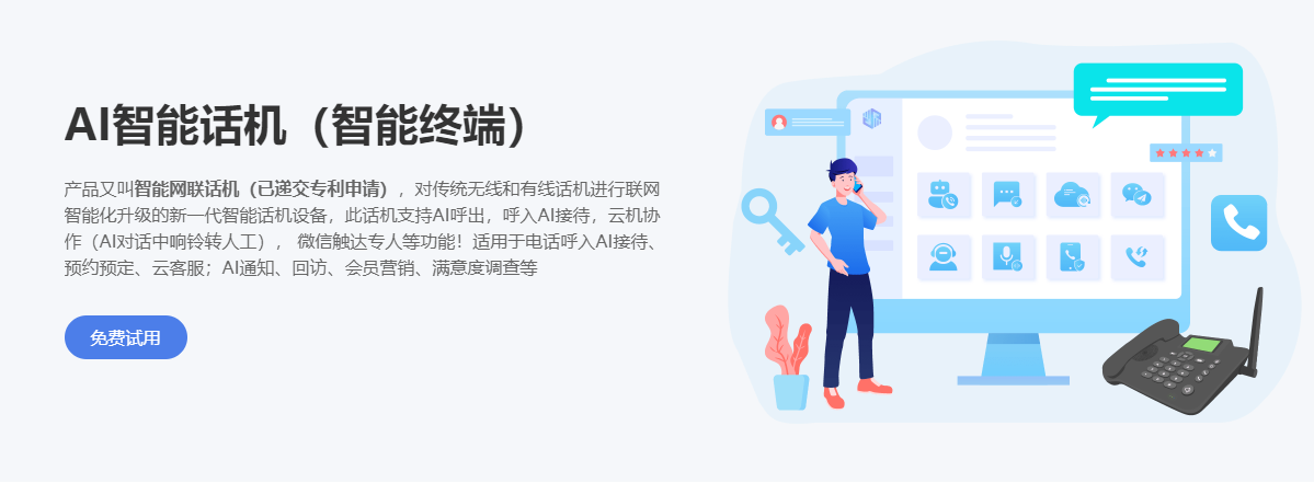 广东叁友科技股份有限公司