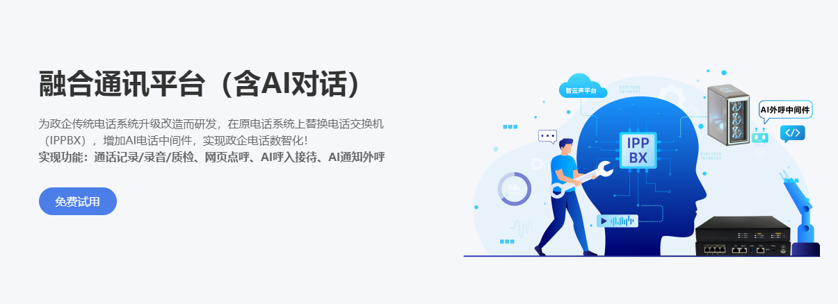 广东叁友科技股份有限公司