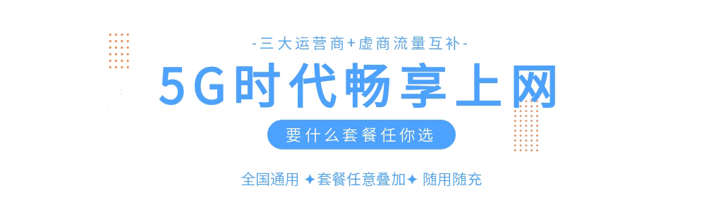 厦门信卡达通信有限公司
