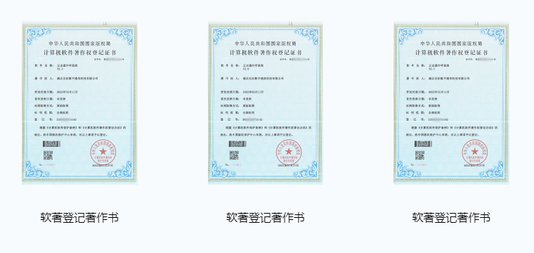 湖北世纪数字通信科技有限公司