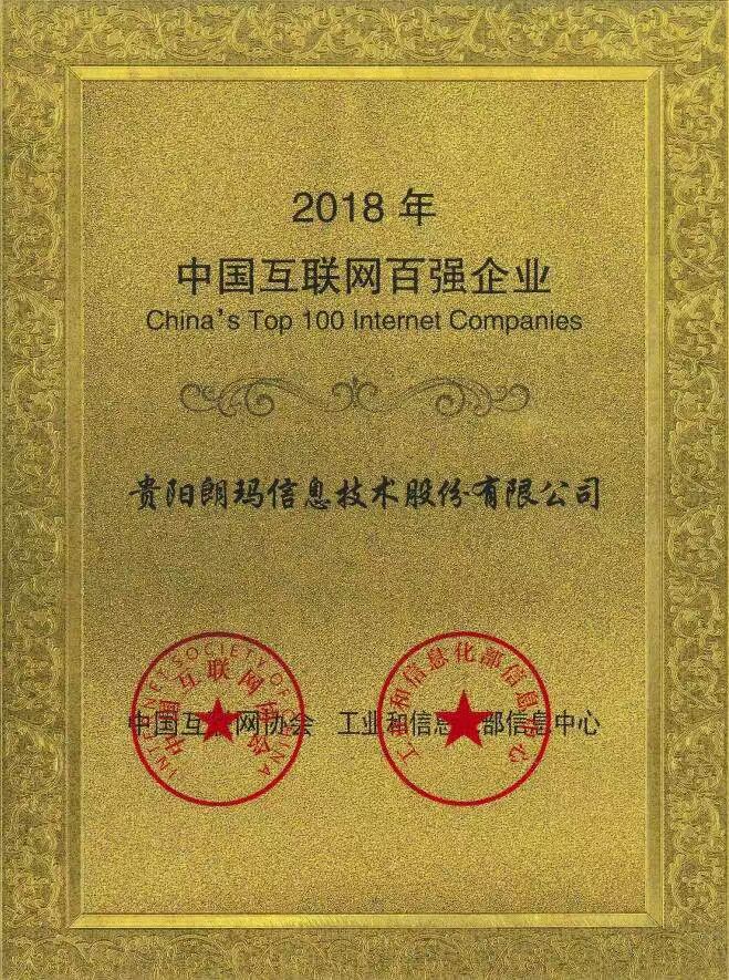 朗玛移动电销卡