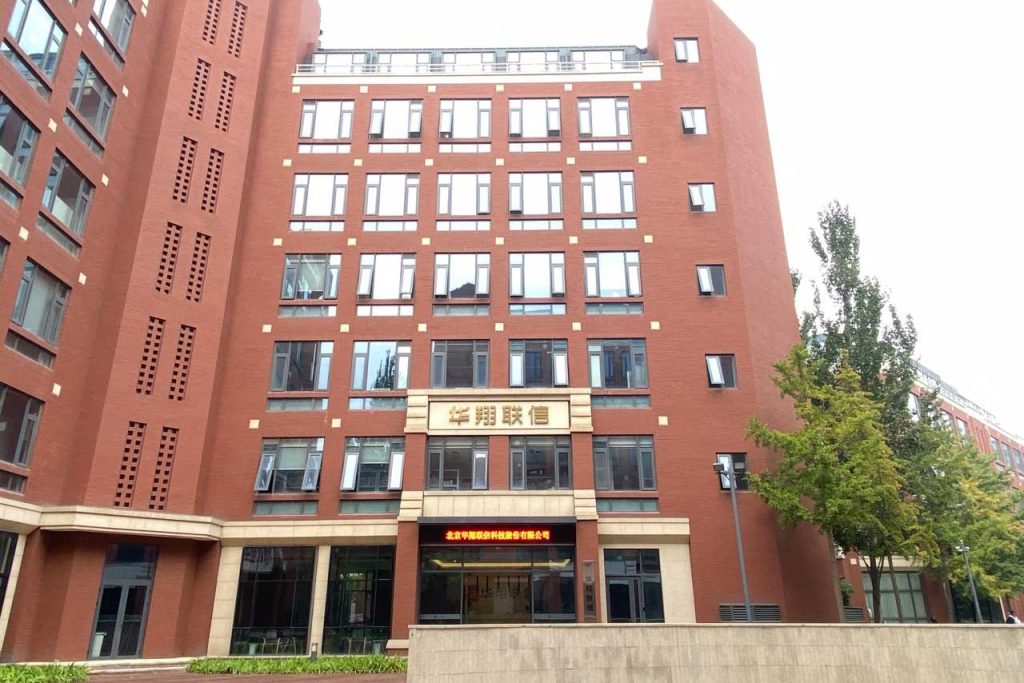华翔联信电销卡