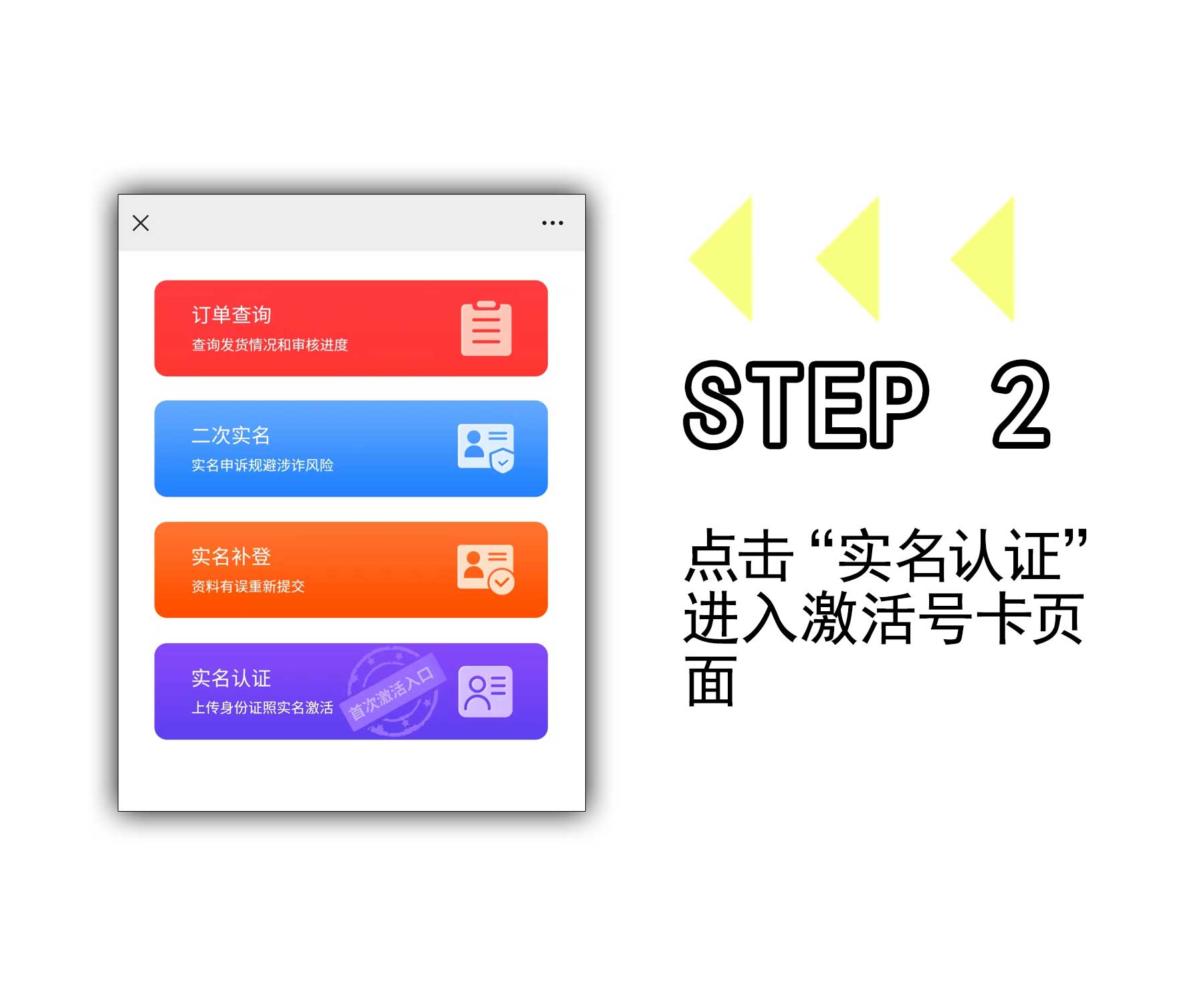 丰信移动电销卡