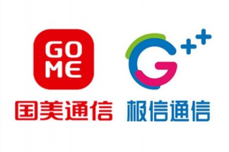 国美通信电销卡(语音卡)激活流程