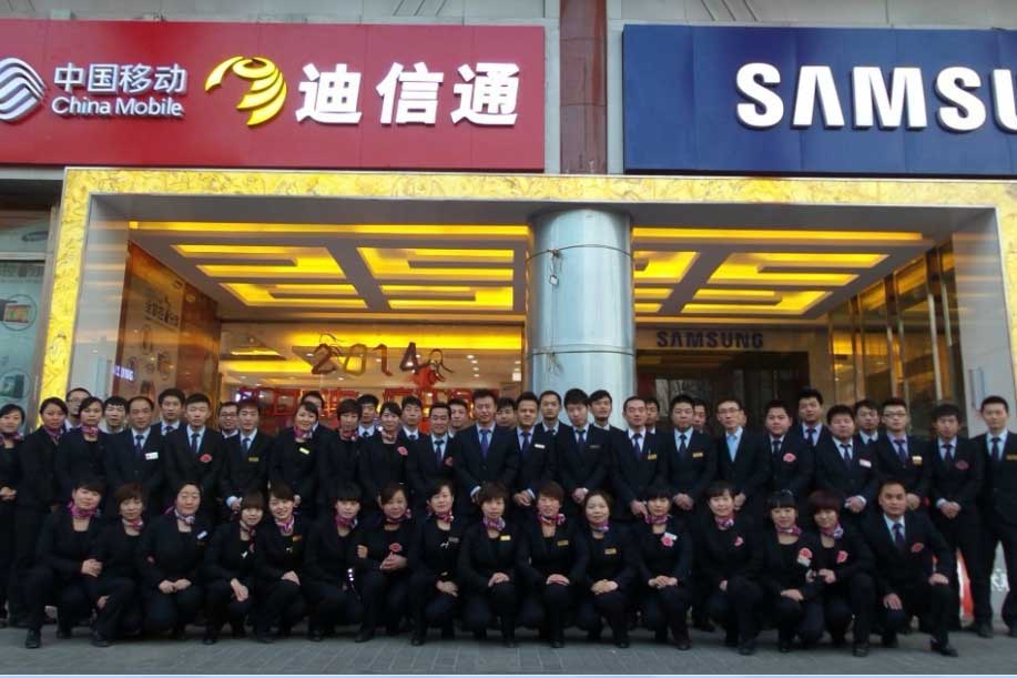 迪信通电销卡
