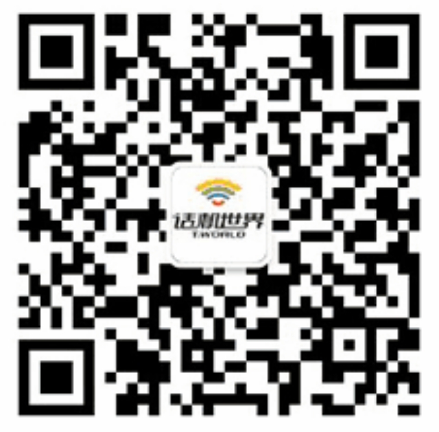 微信公众号