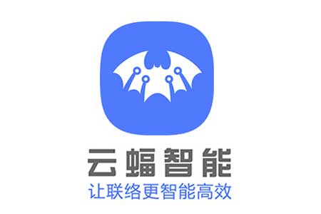 销信评测——云蝠智能