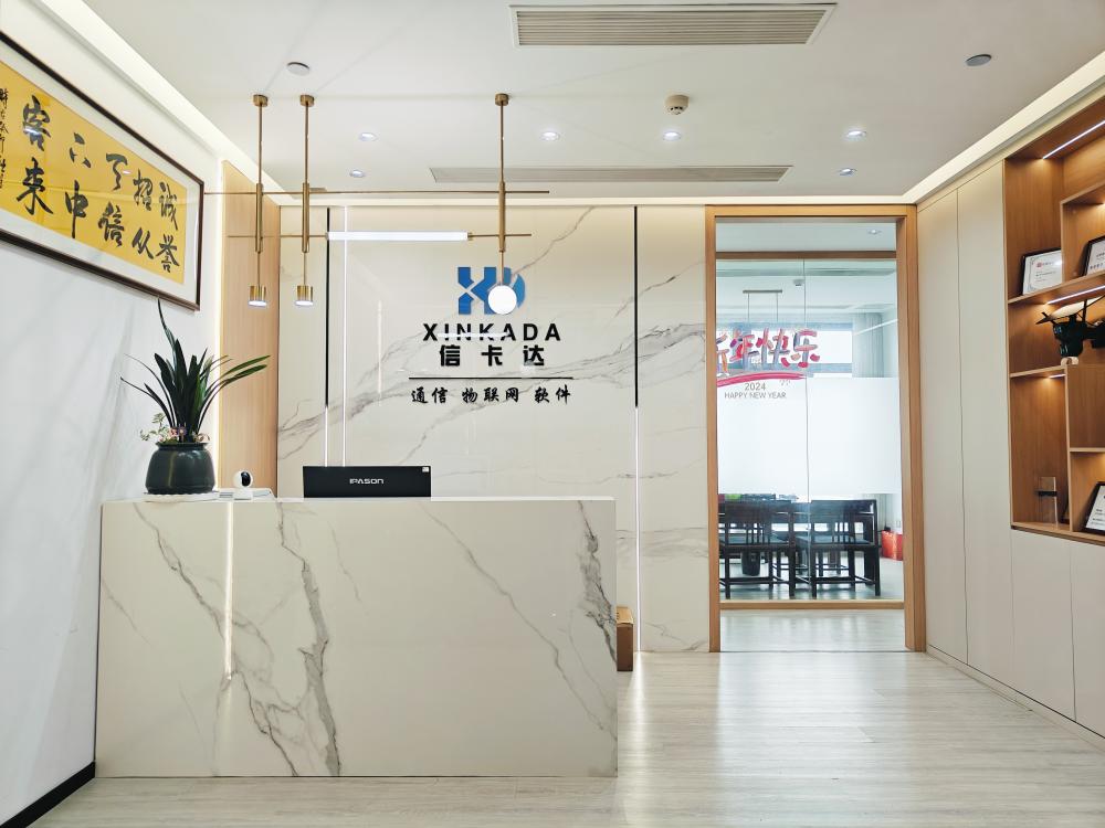 厦门信卡达通信有限公司