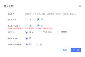 销信评测——云蝠智能