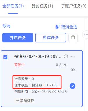 销信评测——云蝠智能