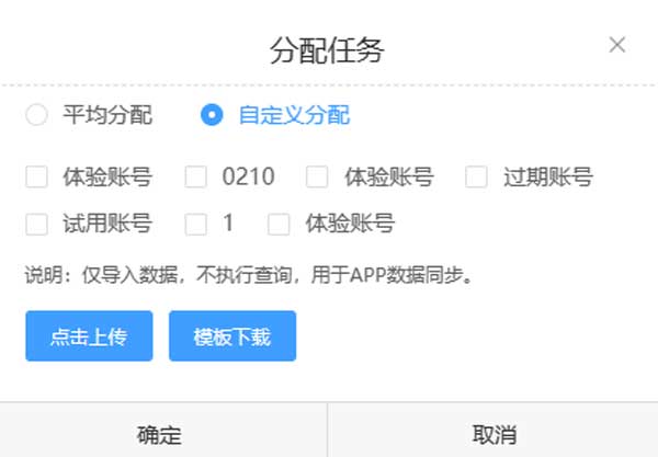 销信评测——东云防骚扰系统
