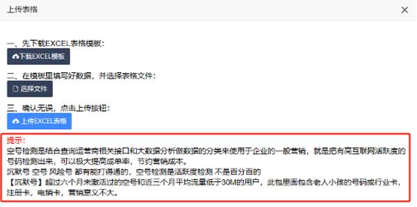 销信评测——蚂蚁云呼外呼系统