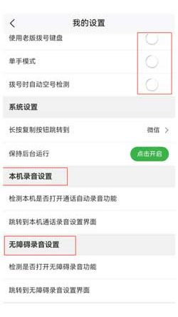 销信评测——蚂蚁云呼外呼系统