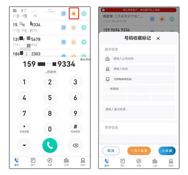 销信评测——蚂蚁云呼外呼系统