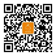 微信公众号