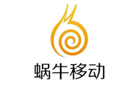 蜗牛移动电销卡(语音卡)激活流程