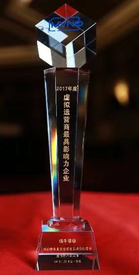 蜗牛移动电销卡