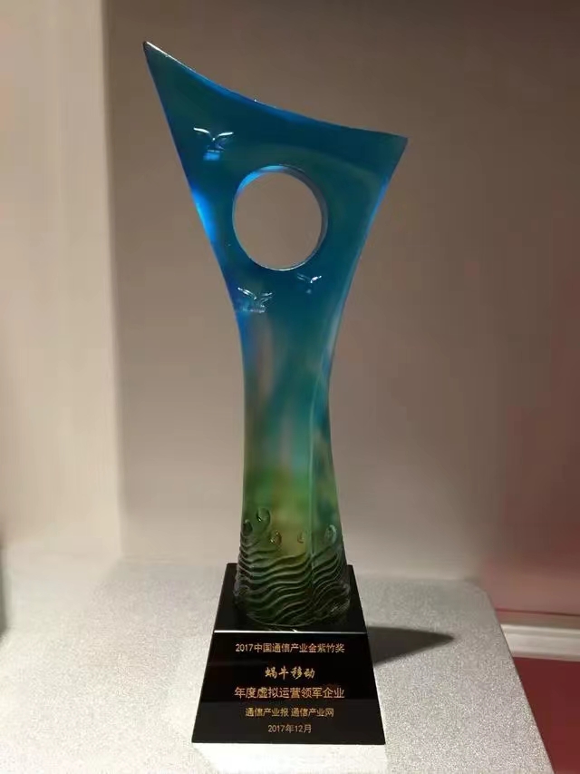 蜗牛移动电销卡