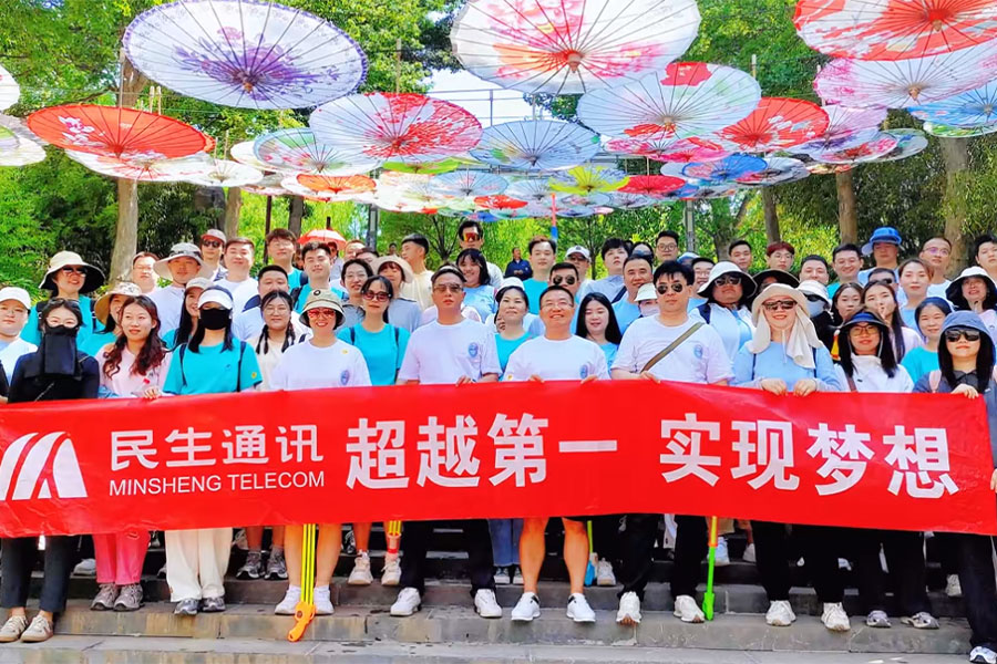 民生通讯电销卡