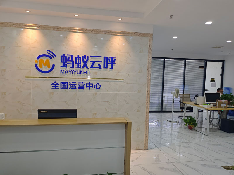 长沙鑫广源信息技术有限公司