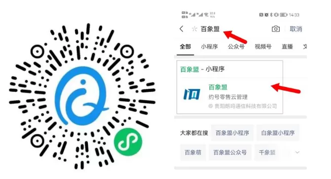 朗玛电销卡开户激活流程详解