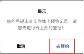 朗玛电销卡开户激活流程