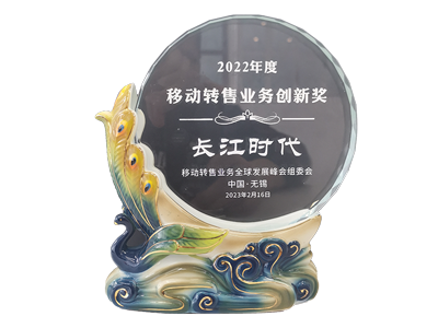 长江时代电销卡