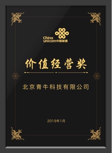 华云互联电销卡