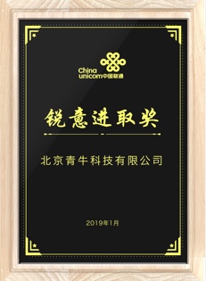华云互联电销卡