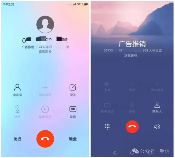 号码标记查询与清除全攻略
