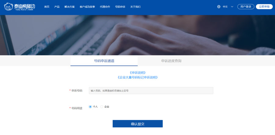 号码标记查询与清除全攻略