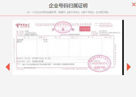 号码标记查询与清除全攻略