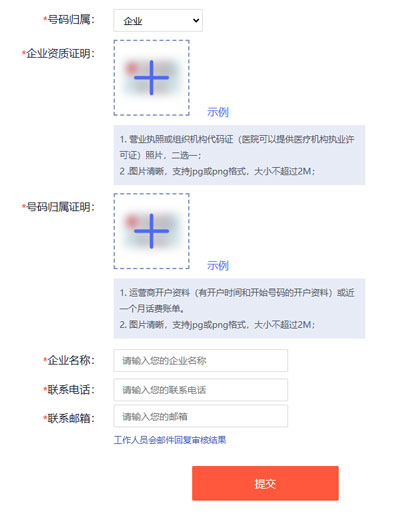 号码标记查询与清除全攻略