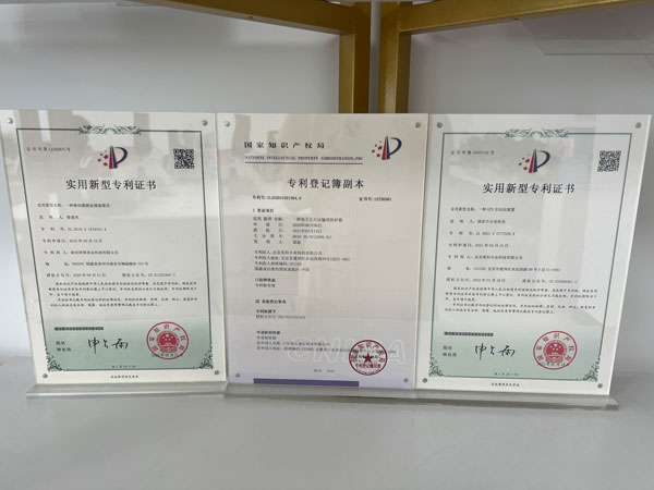 北京美科通信（集团）有限公司