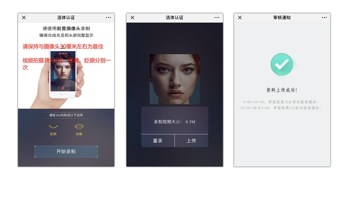 迪信通电销卡(语音卡)激活流程