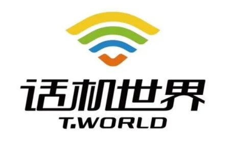 话机世界电销卡(语音卡)激活流程