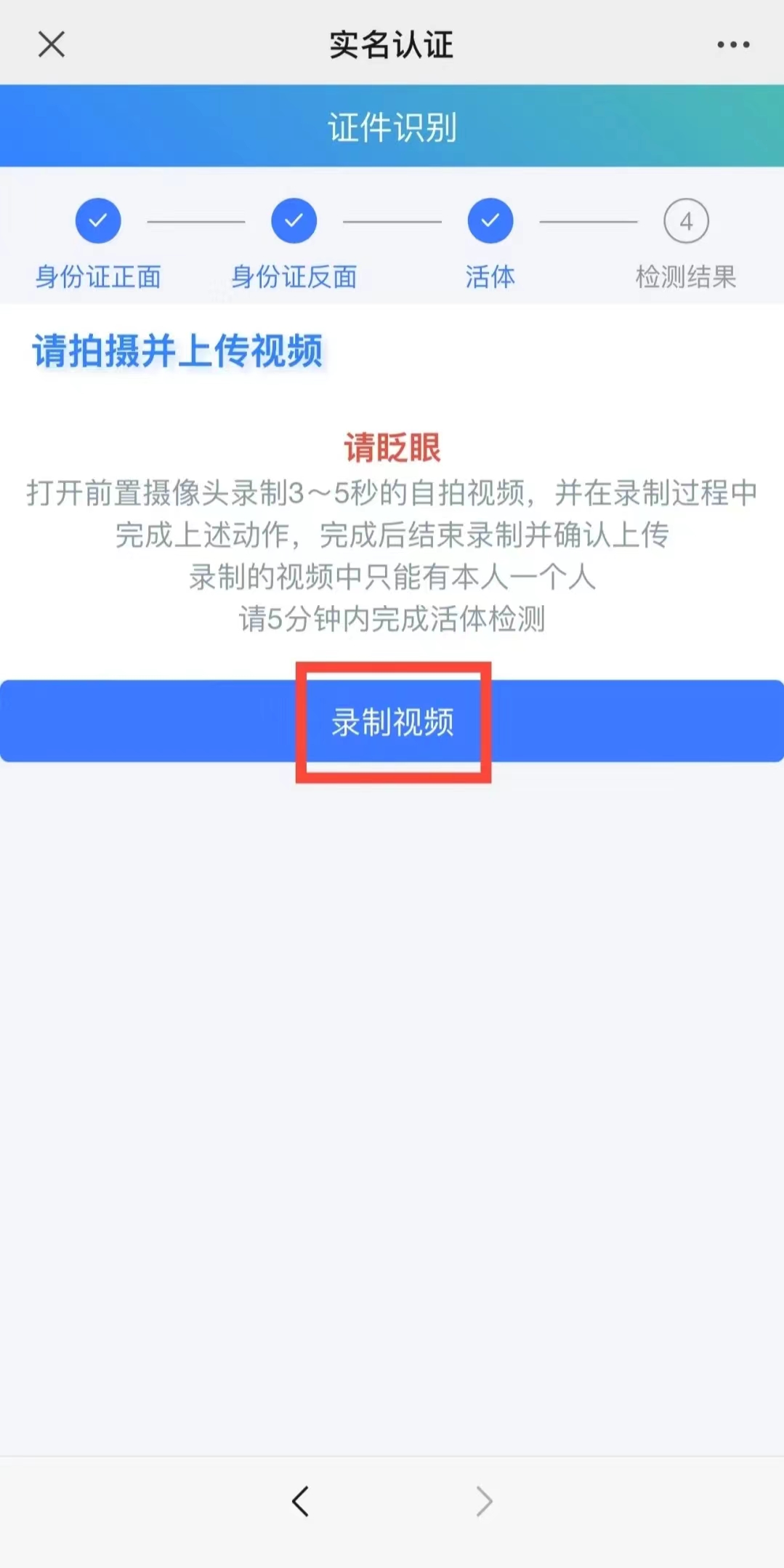 星美通信电销卡(语音卡)激活流程