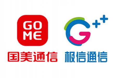 国美通信电销卡（语音卡）二次实名操作流程
